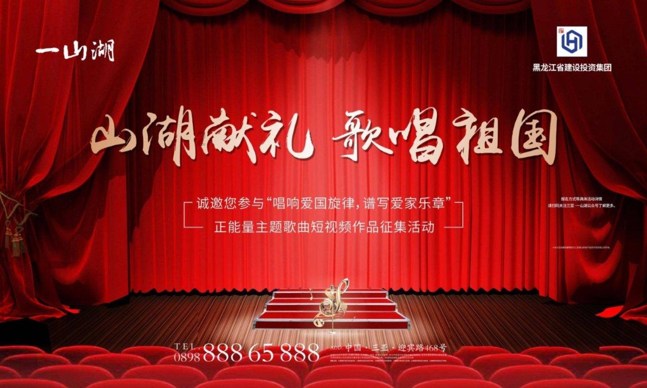 花千骨24集是小说哪一章游戏画面