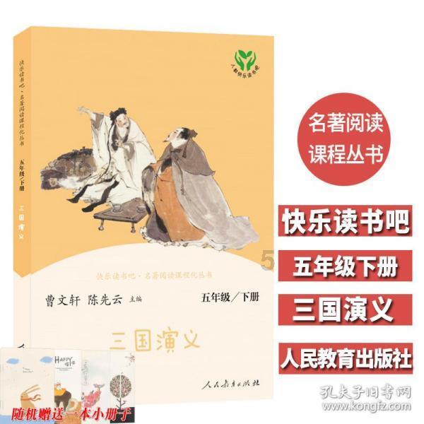 拿破仑：全面战争